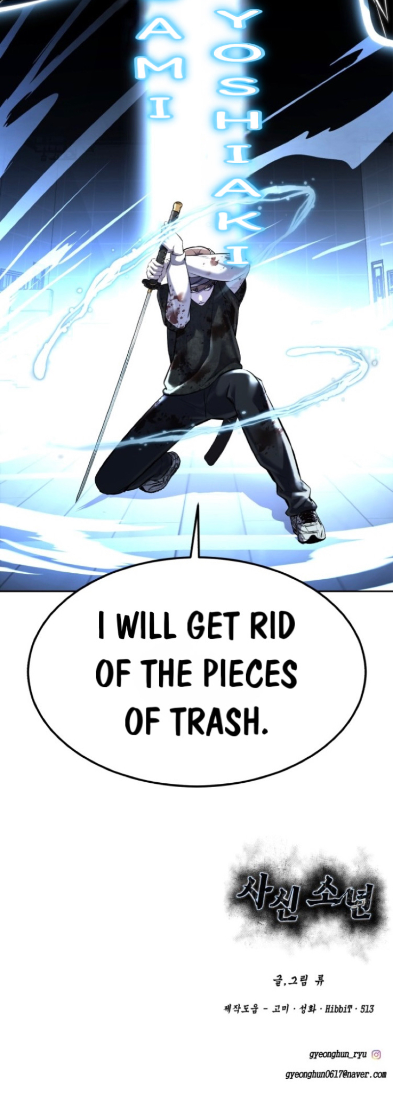 Read Hero Ticket ENGLISH Manga Online