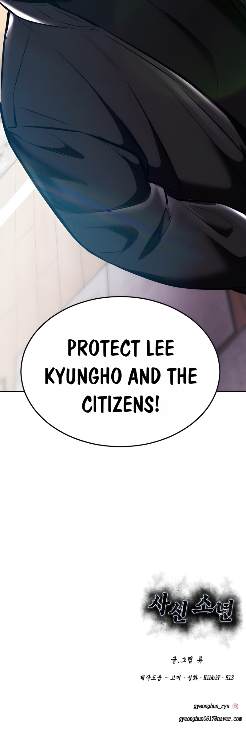 Read Hero Ticket ENGLISH Manga Online