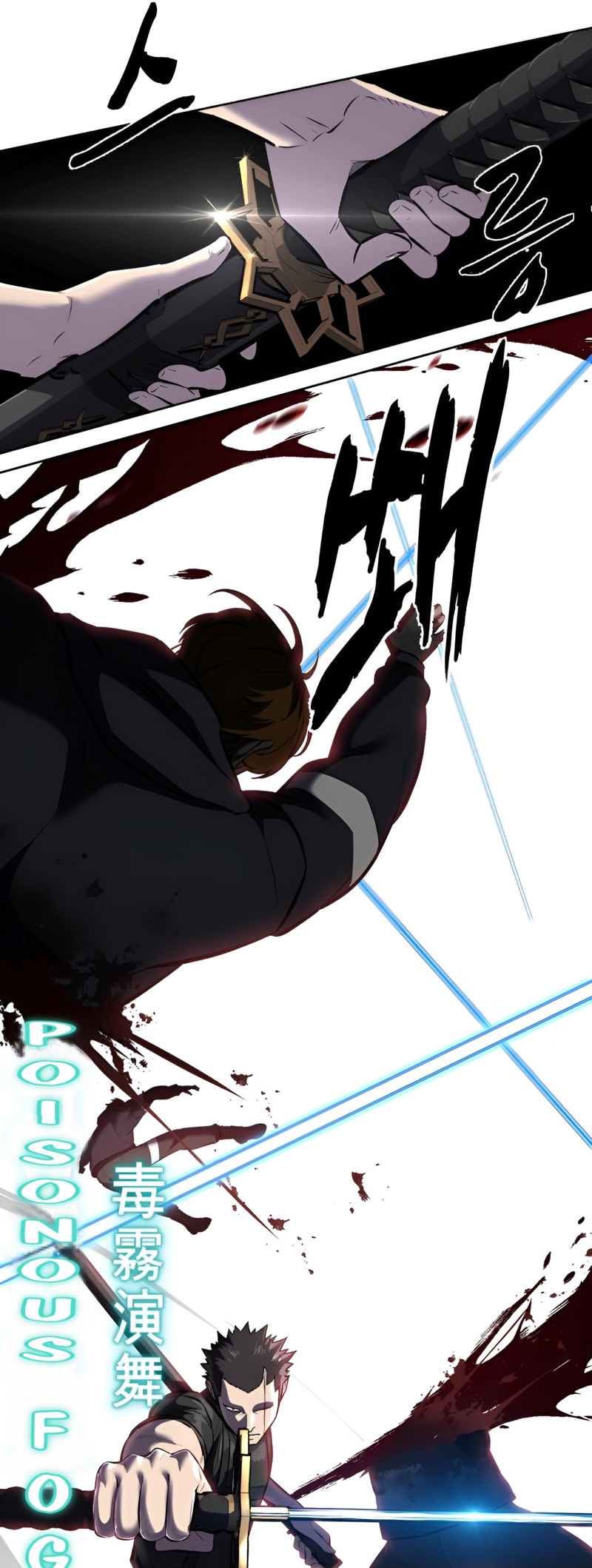 Read Hero Ticket ENGLISH Manga Online