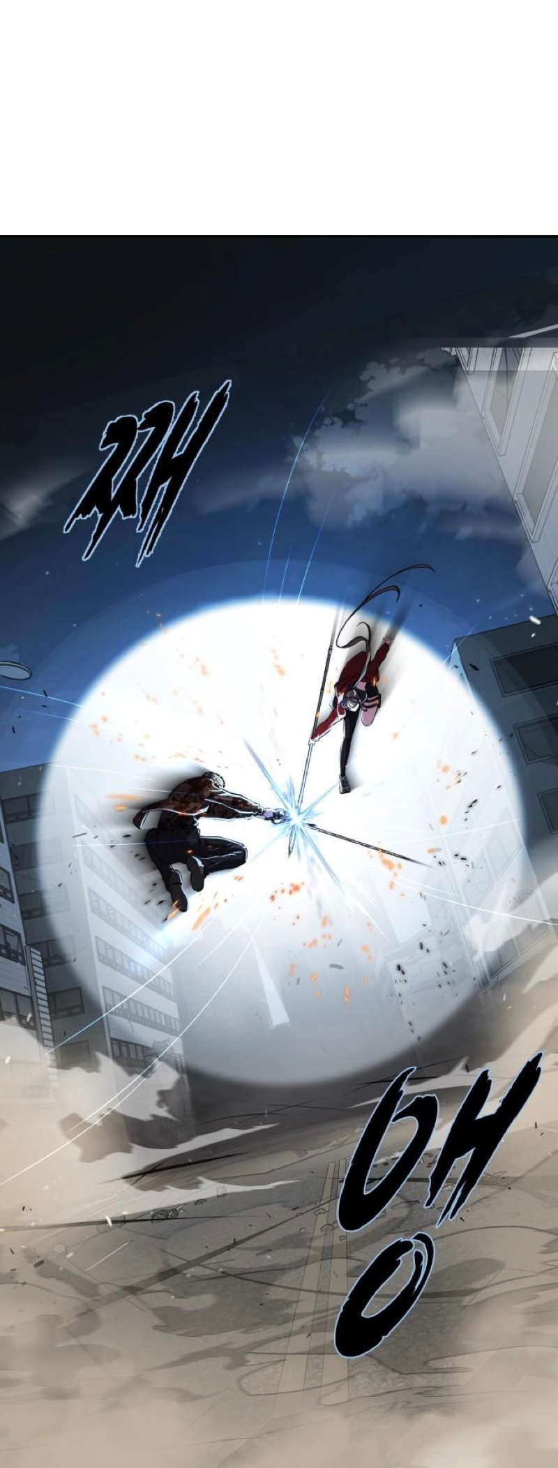 Read Hero Ticket ENGLISH Manga Online