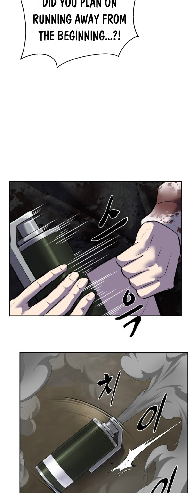 Read Hero Ticket ENGLISH Manga Online