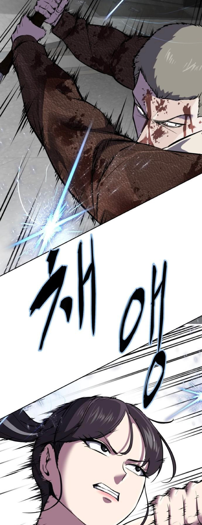 Read Hero Ticket ENGLISH Manga Online