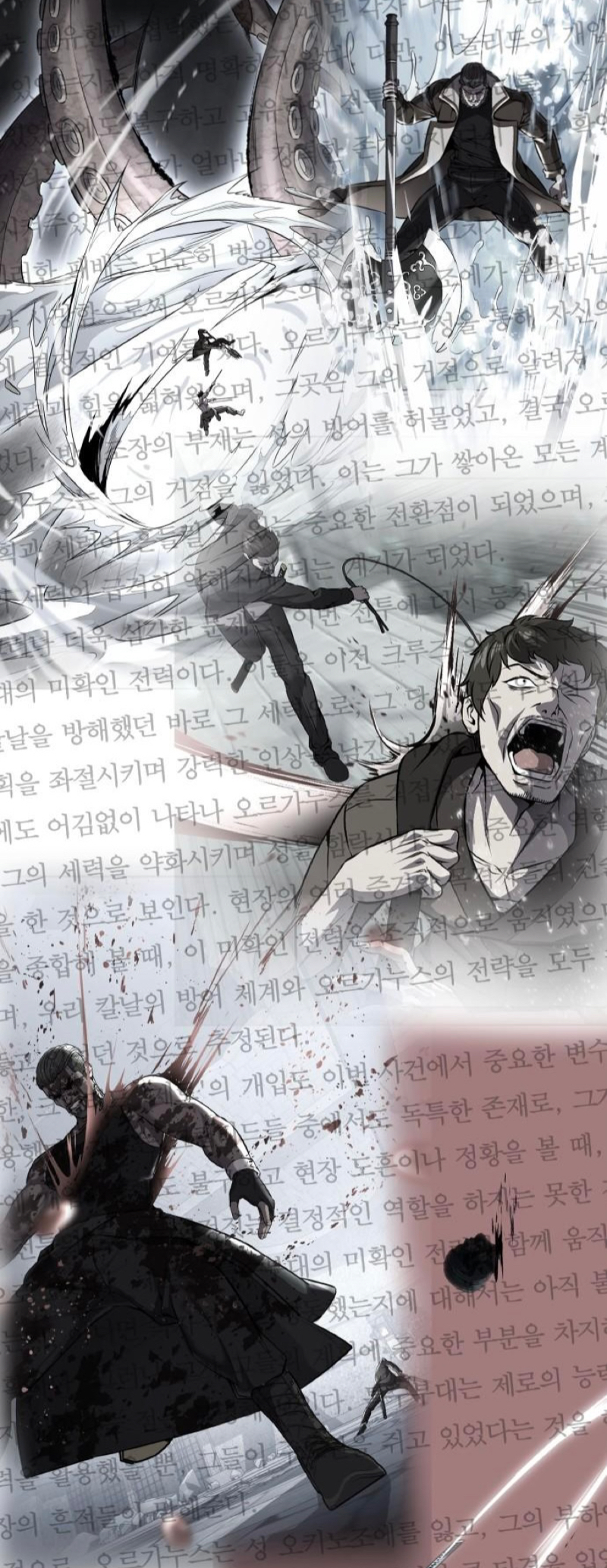 Read Hero Ticket ENGLISH Manga Online