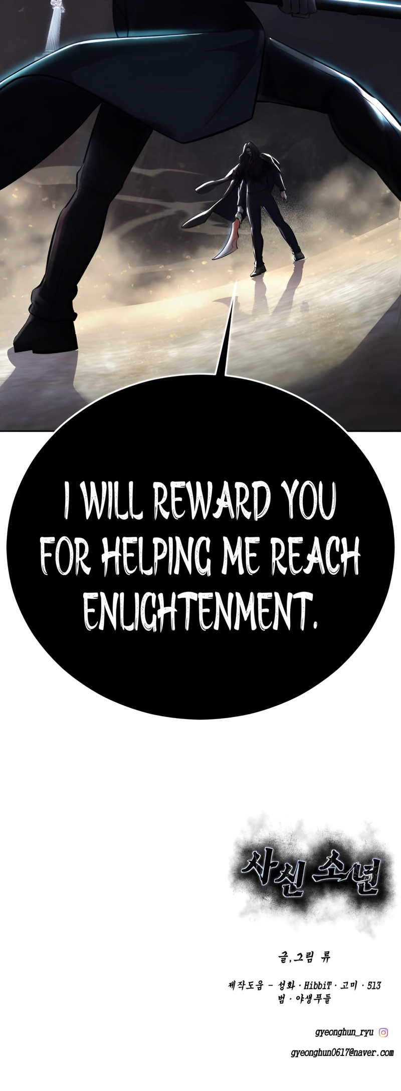 Read Hero Ticket ENGLISH Manga Online