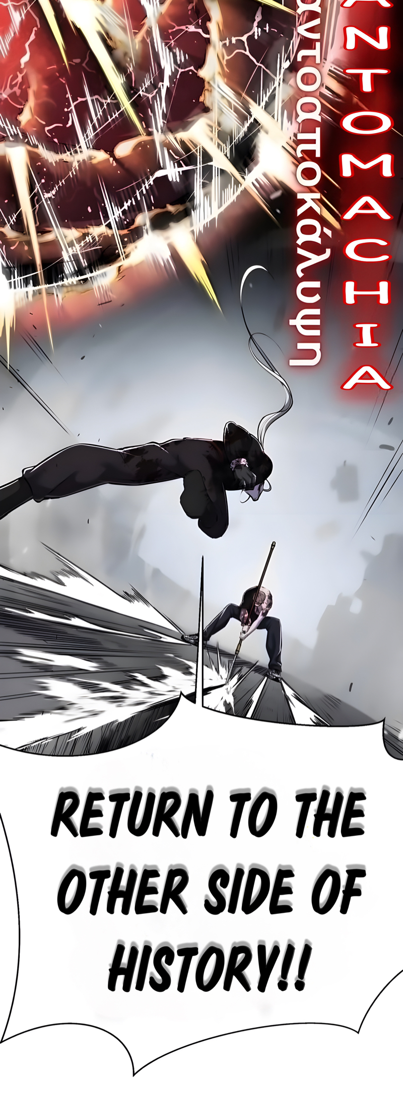 Read Hero Ticket ENGLISH Manga Online