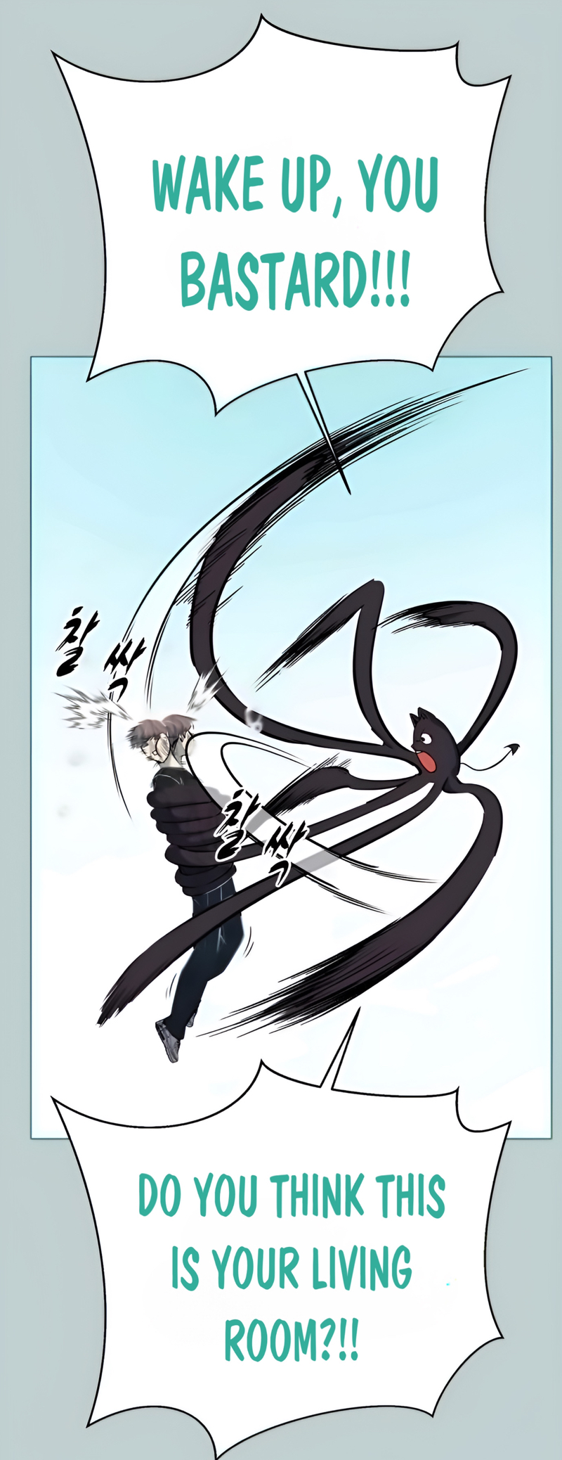 Read Hero Ticket ENGLISH Manga Online