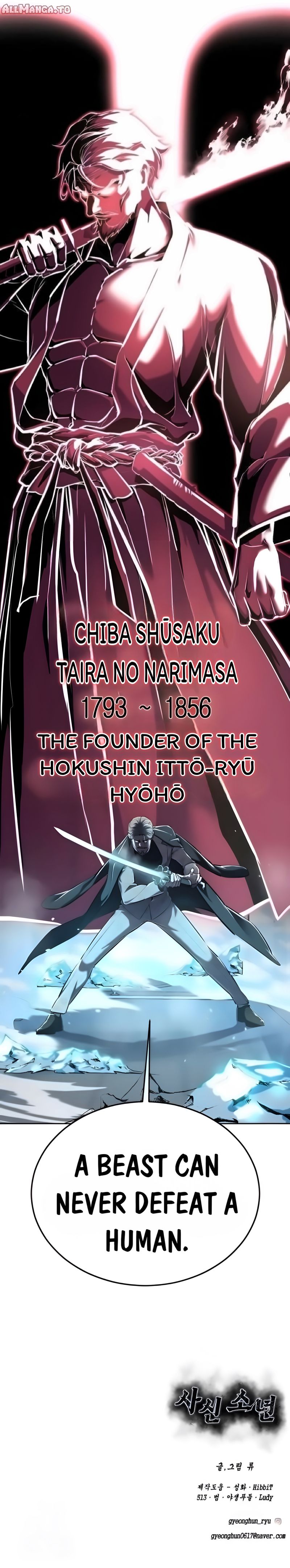 Read Hero Ticket ENGLISH Manga Online