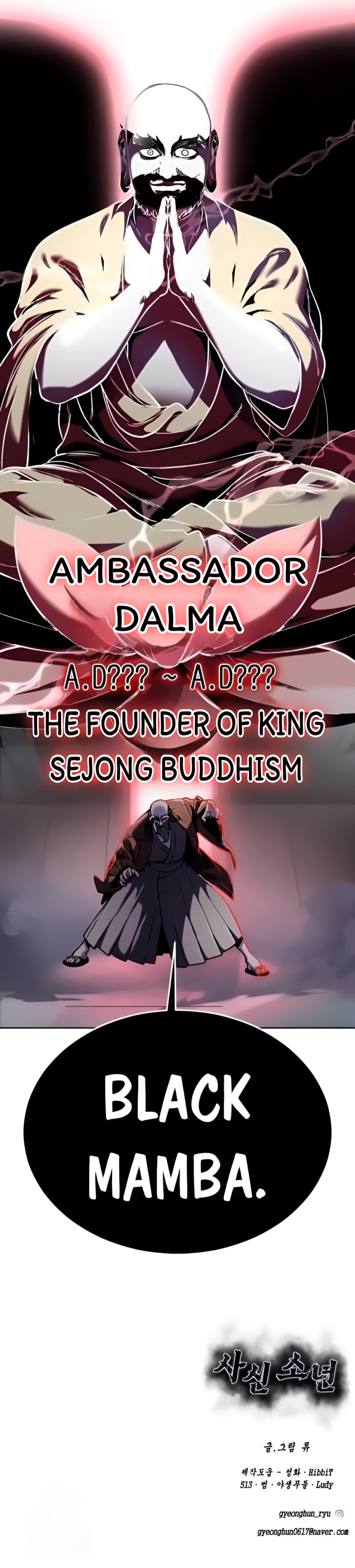 Read Hero Ticket ENGLISH Manga Online