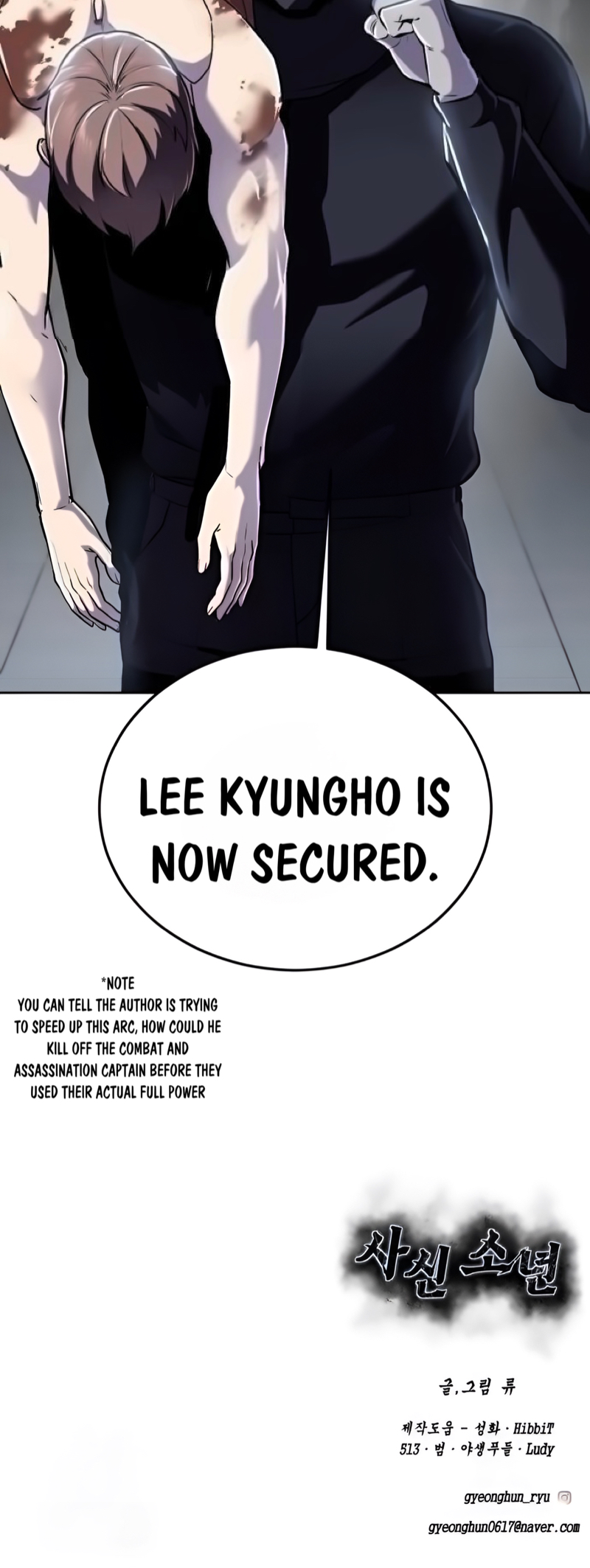 Read Hero Ticket ENGLISH Manga Online