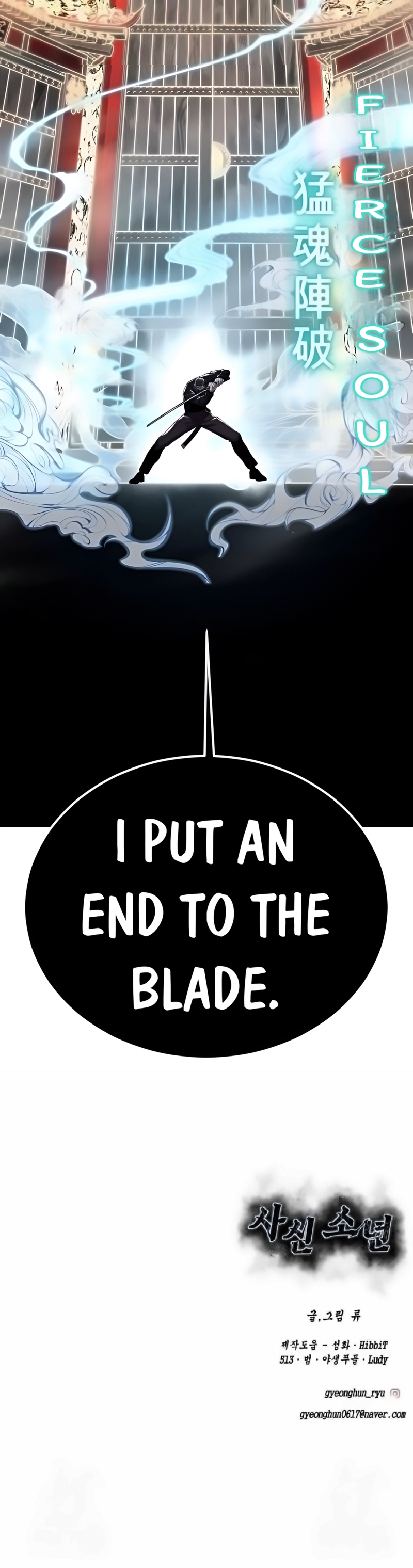 Read Hero Ticket ENGLISH Manga Online