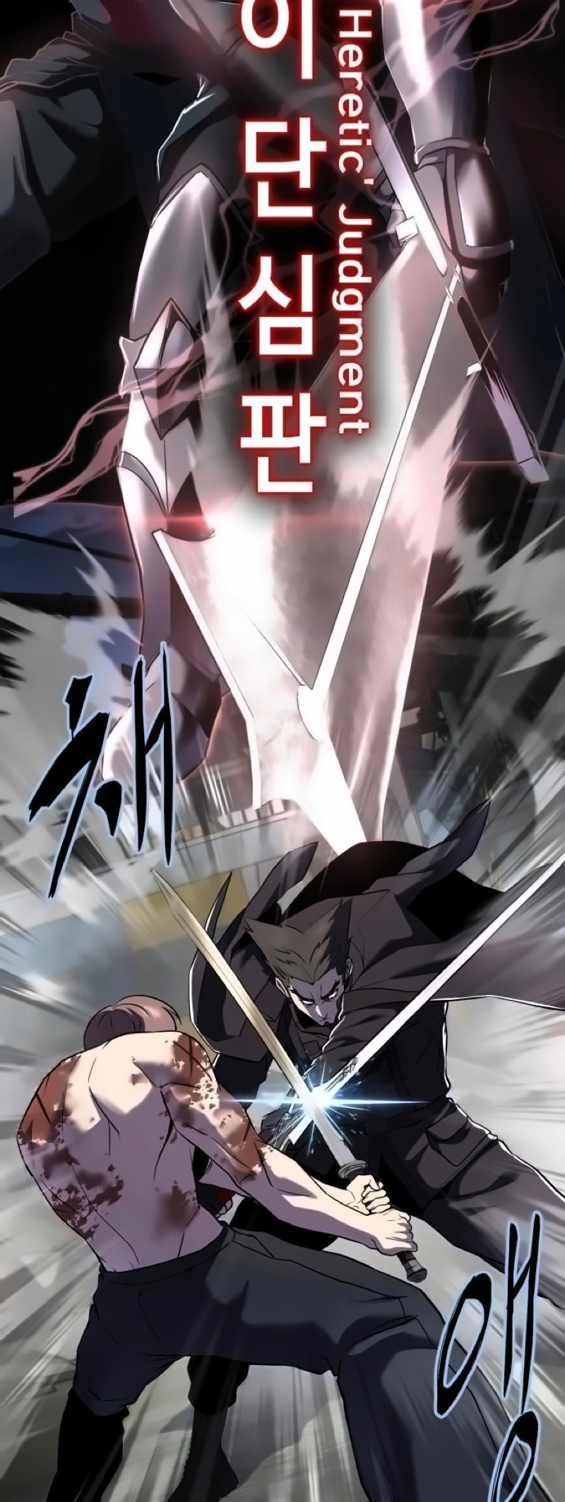 Read Hero Ticket ENGLISH Manga Online