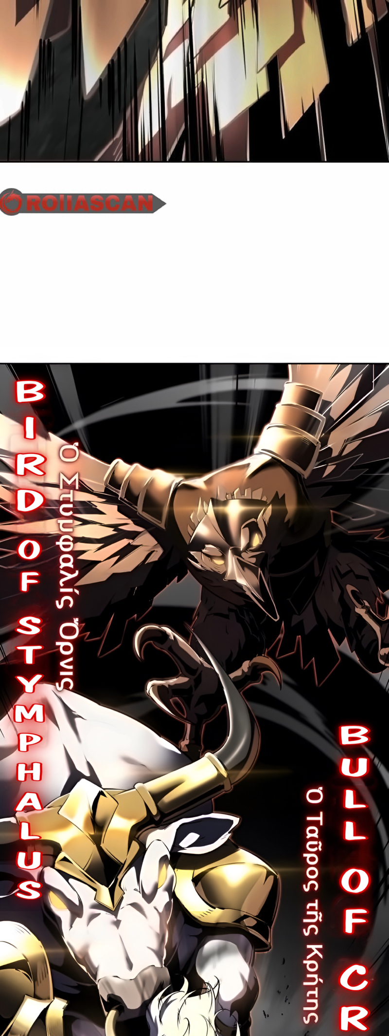 Read Hero Ticket ENGLISH Manga Online