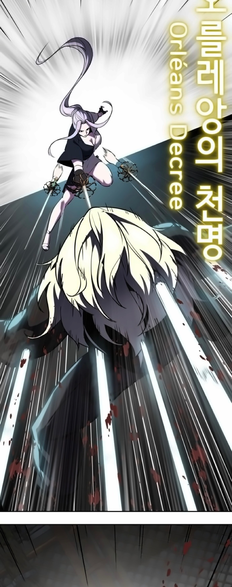 Read Hero Ticket ENGLISH Manga Online