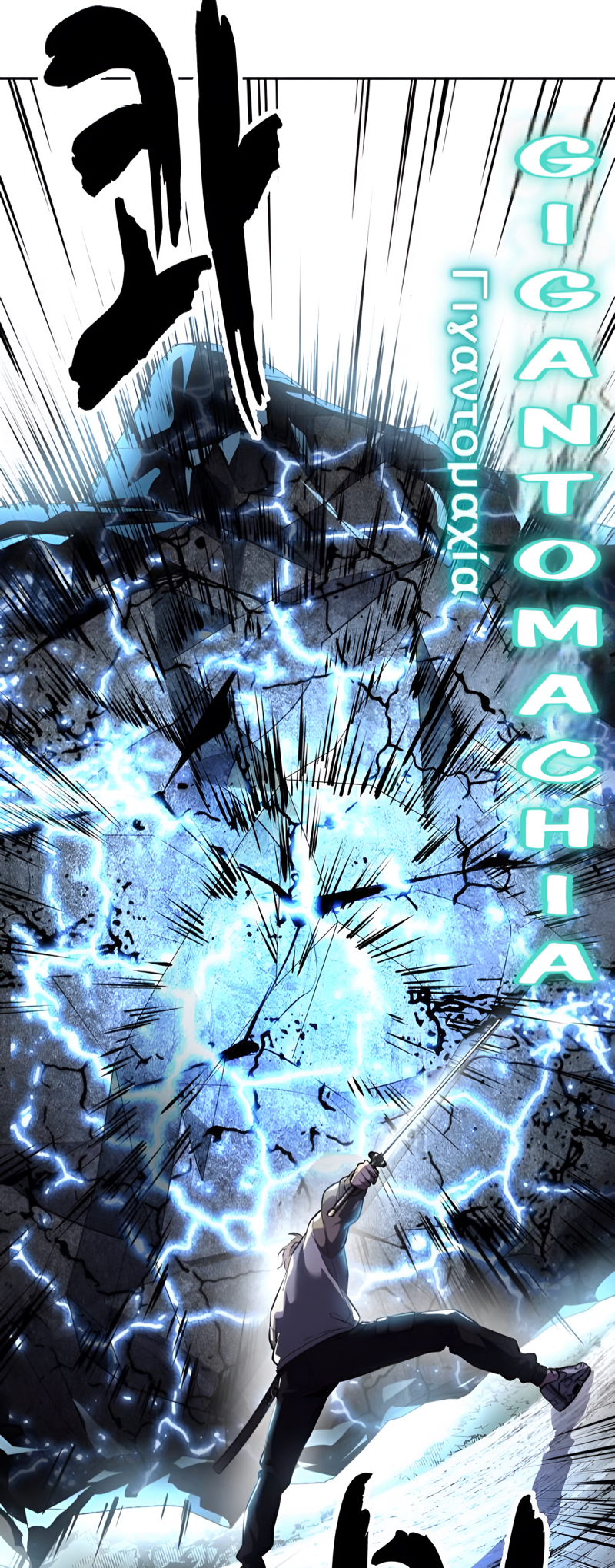 Read Hero Ticket ENGLISH Manga Online