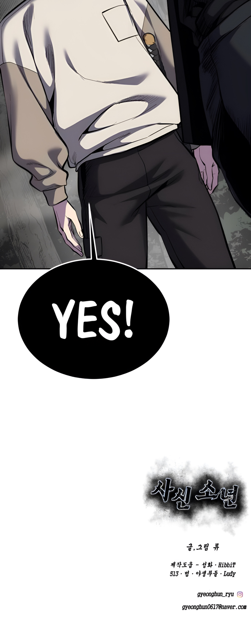 Read Hero Ticket ENGLISH Manga Online