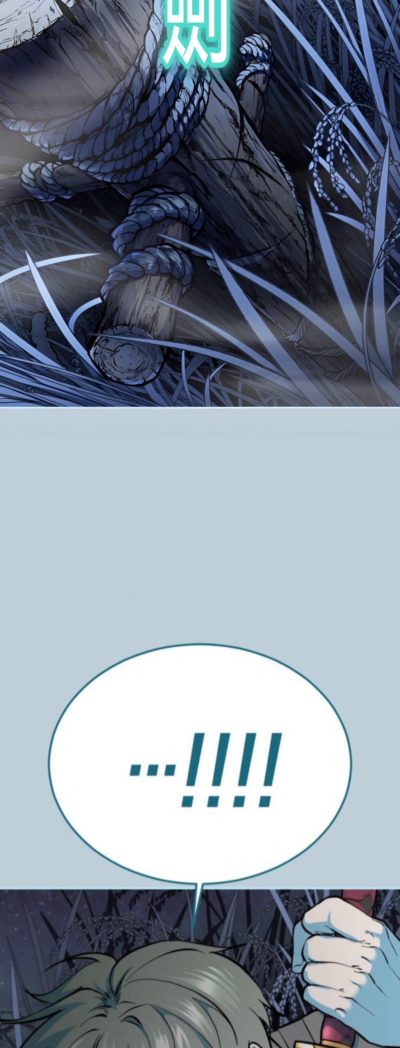 Read Hero Ticket ENGLISH Manga Online