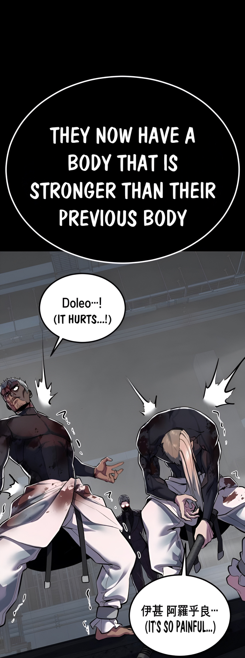 Read Hero Ticket ENGLISH Manga Online