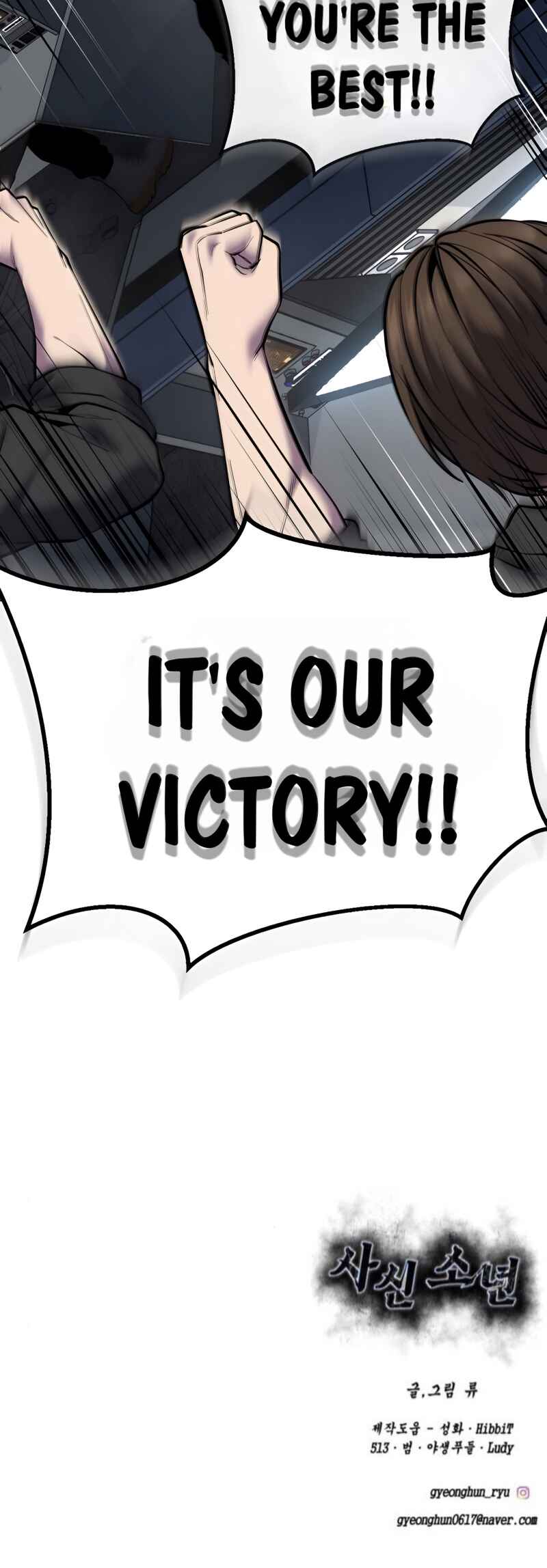 Read Hero Ticket ENGLISH Manga Online