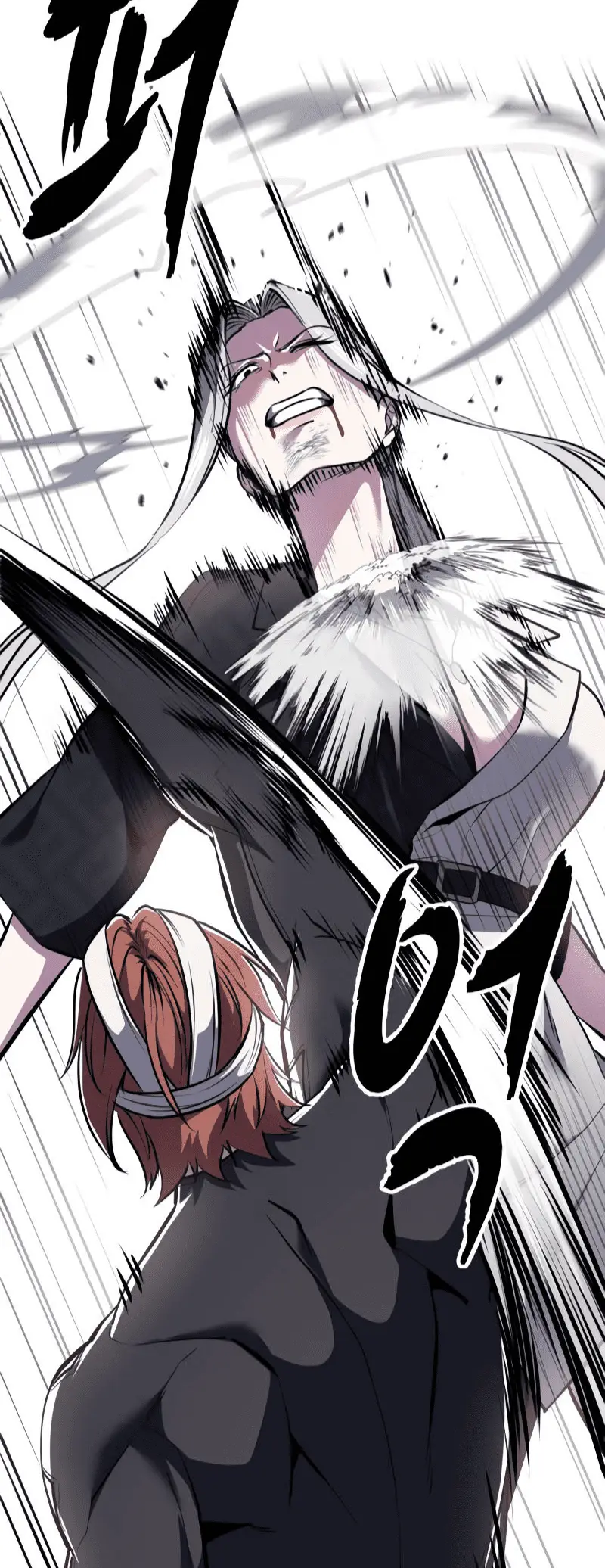 Read Hero Ticket ENGLISH Manga Online