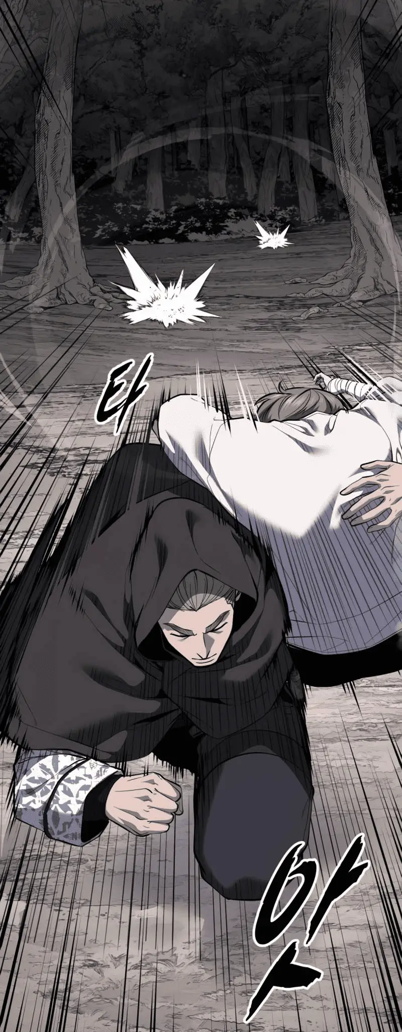 Read Hero Ticket ENGLISH Manga Online