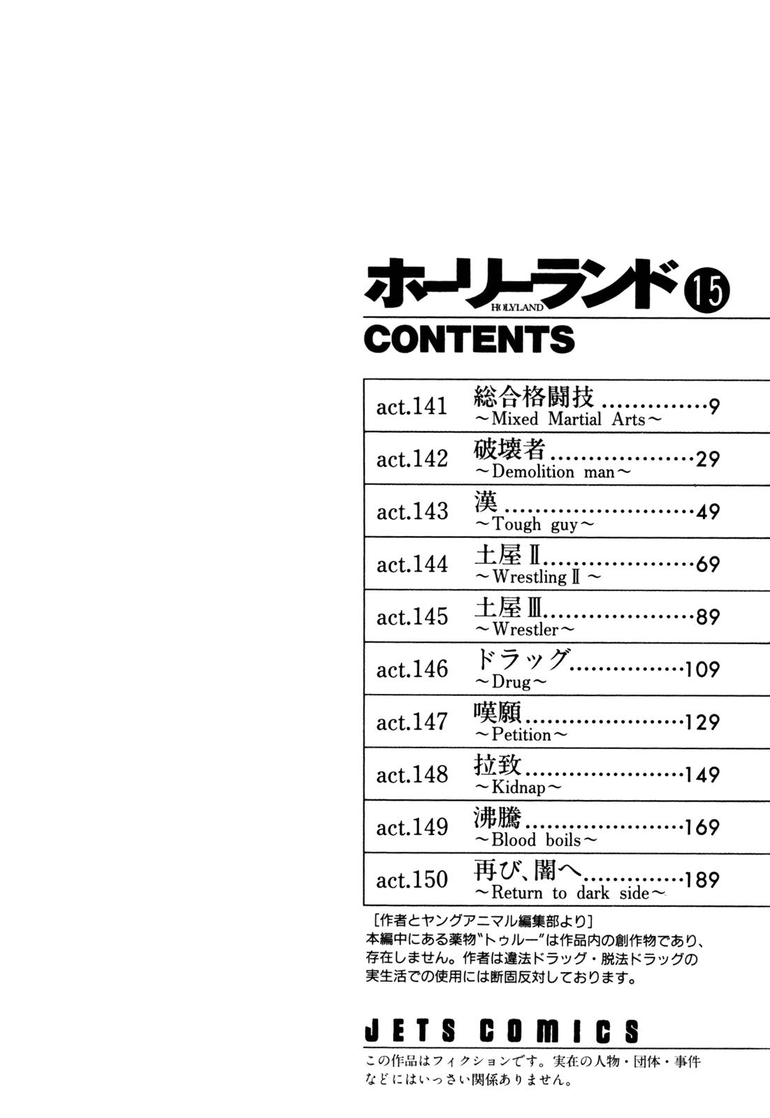 Read Holyland ENGLISH Manga Online