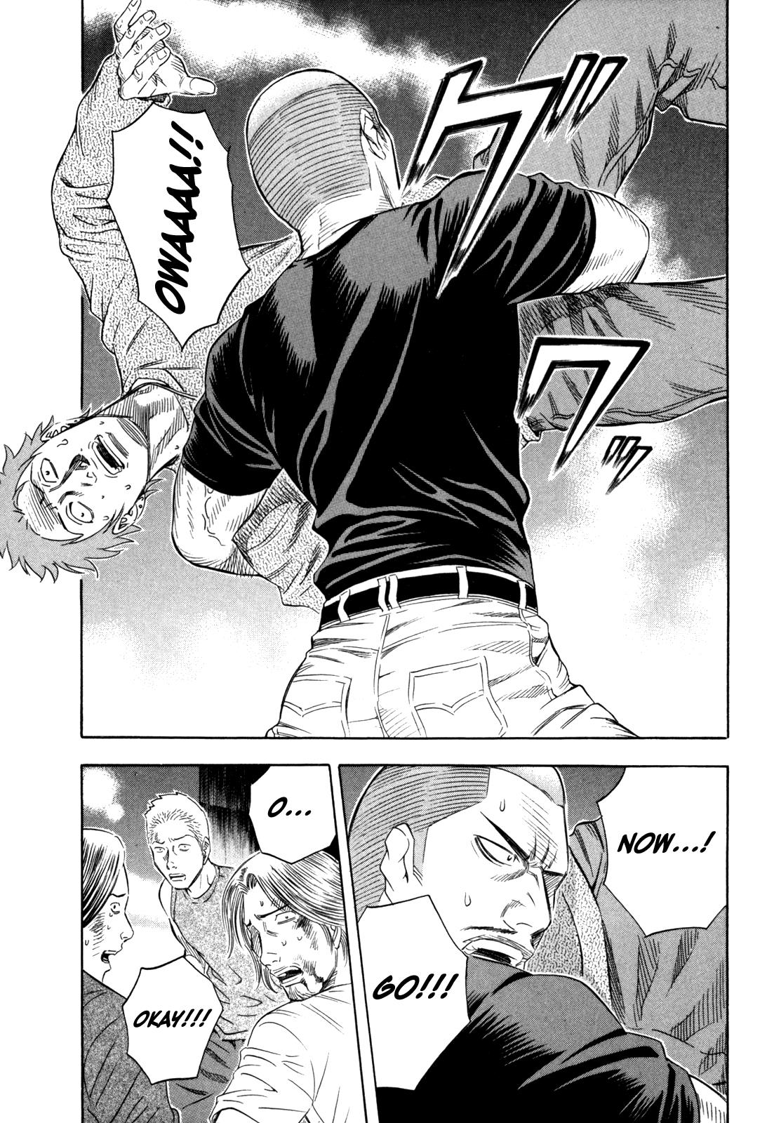 Read Holyland ENGLISH Manga Online