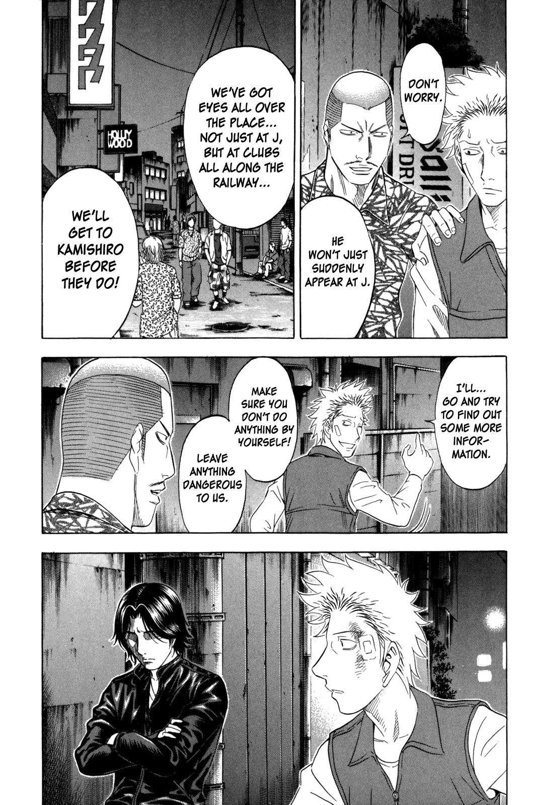 Read Holyland ENGLISH Manga Online