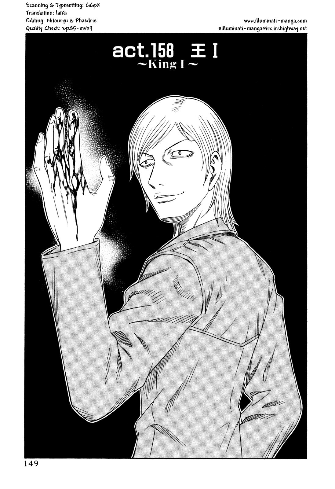 Read Holyland ENGLISH Manga Online