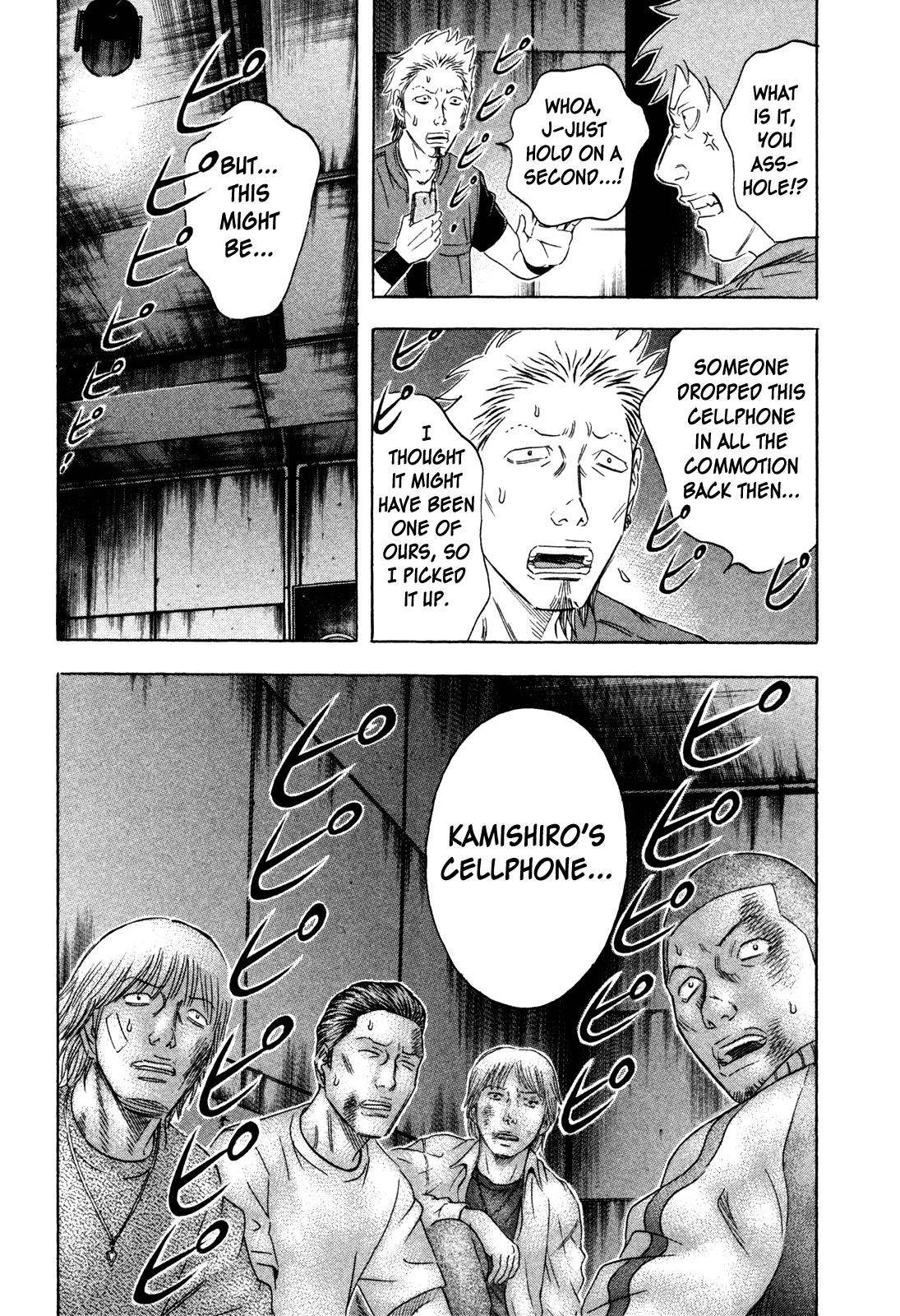 Read Holyland ENGLISH Manga Online