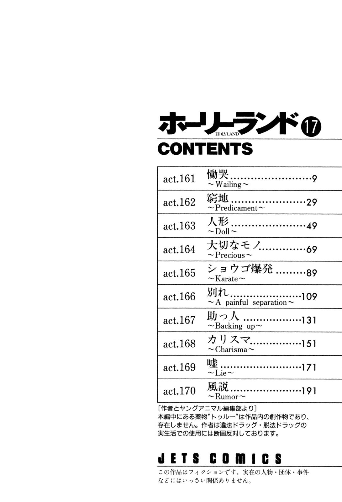 Read Holyland ENGLISH Manga Online