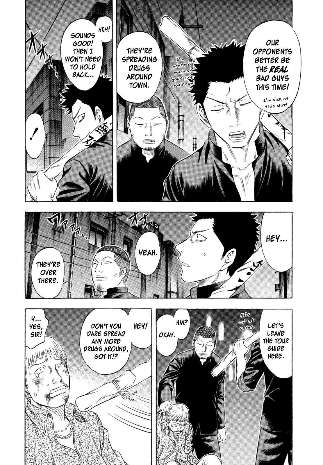 Read Holyland ENGLISH Manga Online