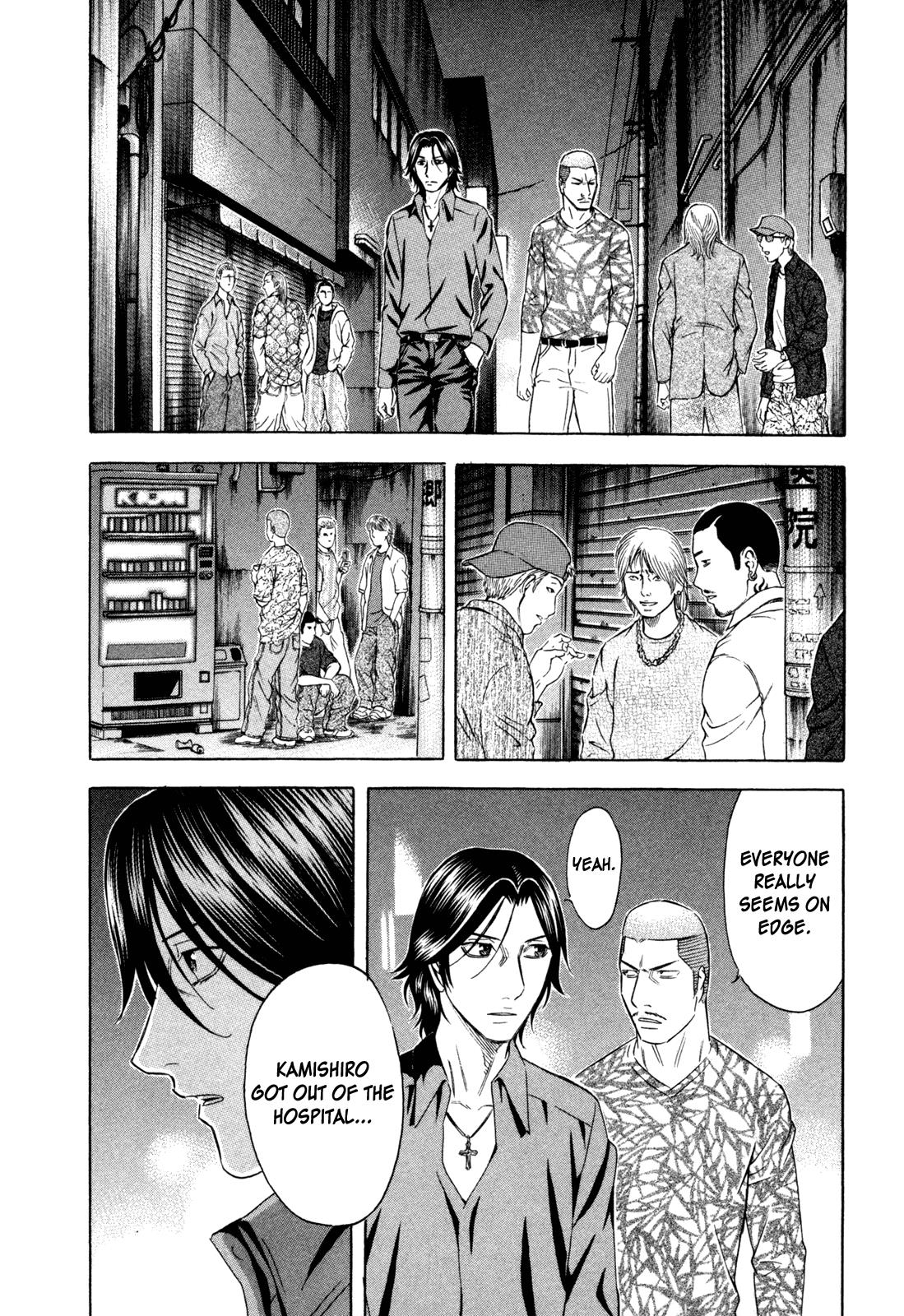 Read Holyland ENGLISH Manga Online