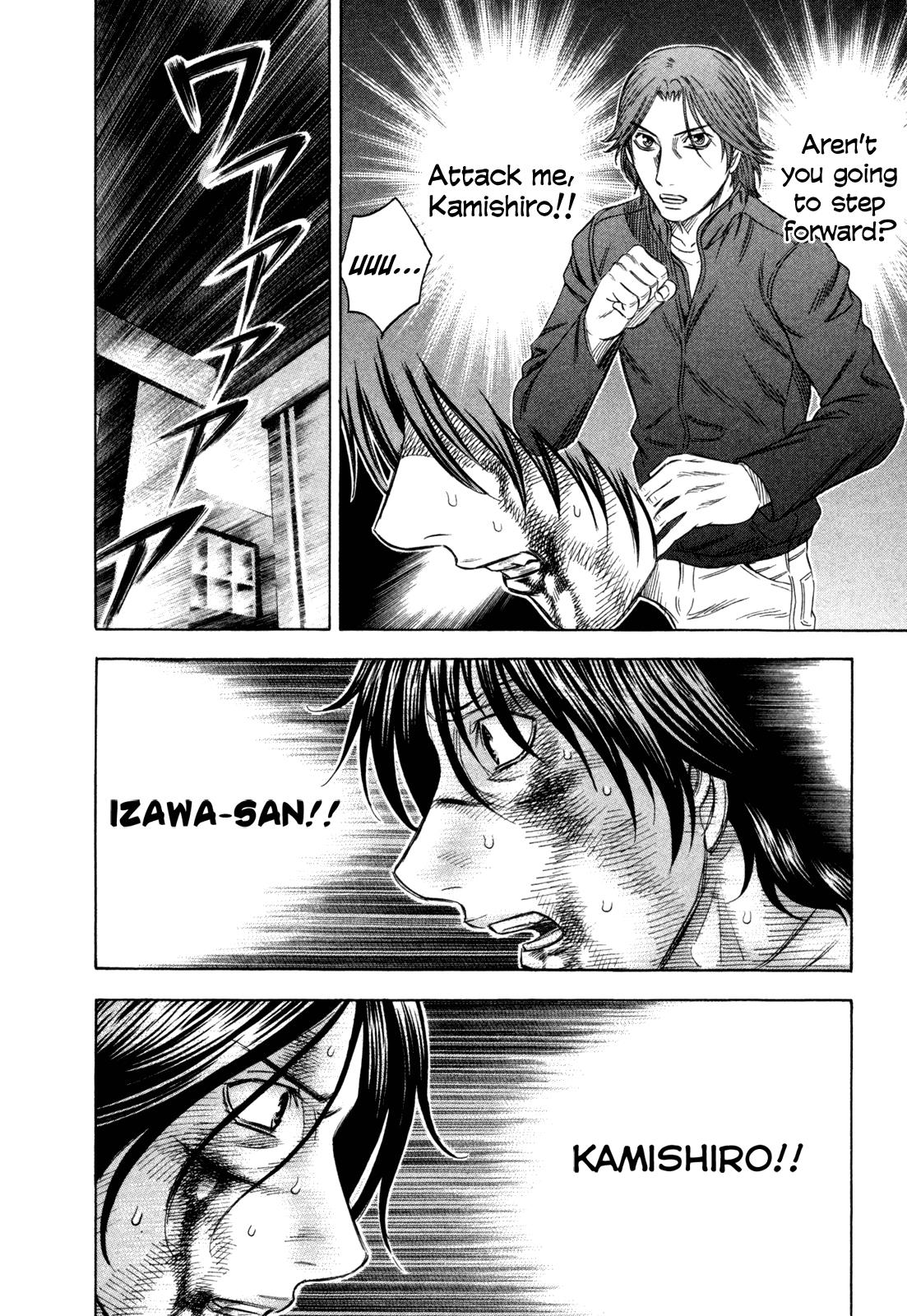 Read Holyland ENGLISH Manga Online