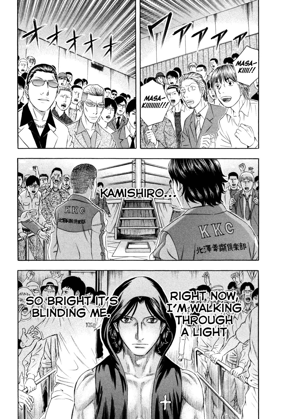 Read Holyland ENGLISH Manga Online