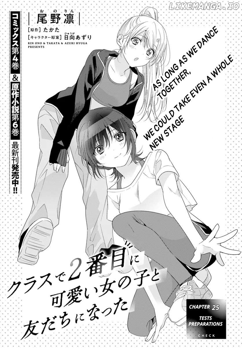 Read I Made Friends with the Second Prettiest Girl in My Class ENGLISH Manga Online