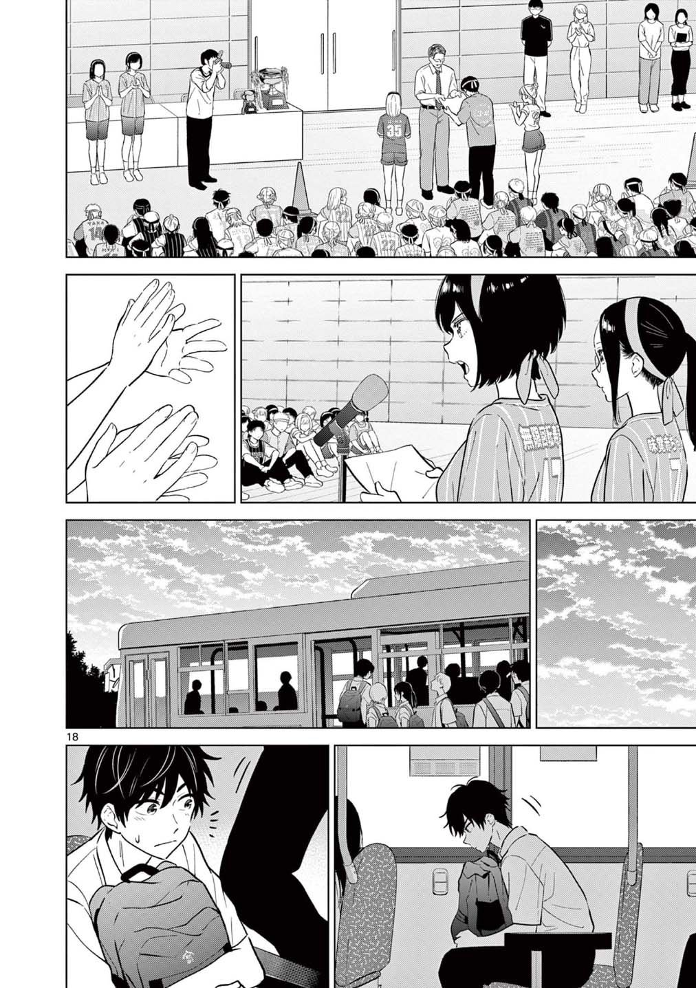 Read I Want to End This Love Game ENGLISH Manga Online