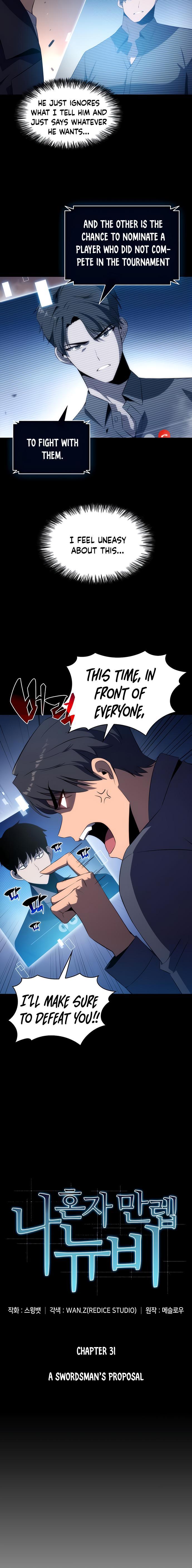 Read I'm the Max-Level Newbie ENGLISH Manga Online