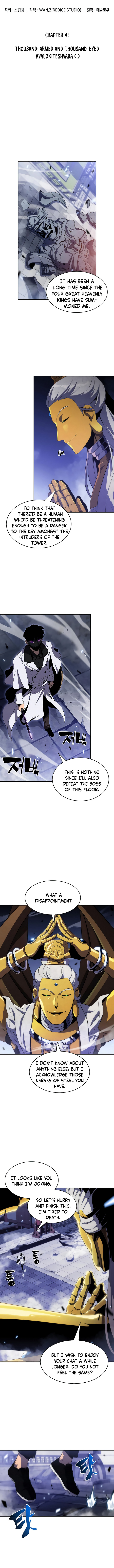 Read I'm the Max-Level Newbie ENGLISH Manga Online