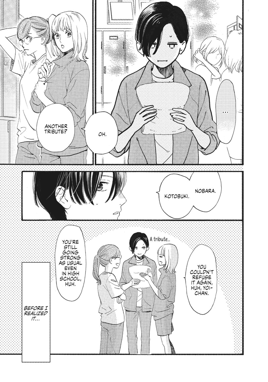 Read In the Clear Moonlit Dusk ENGLISH Manga Online