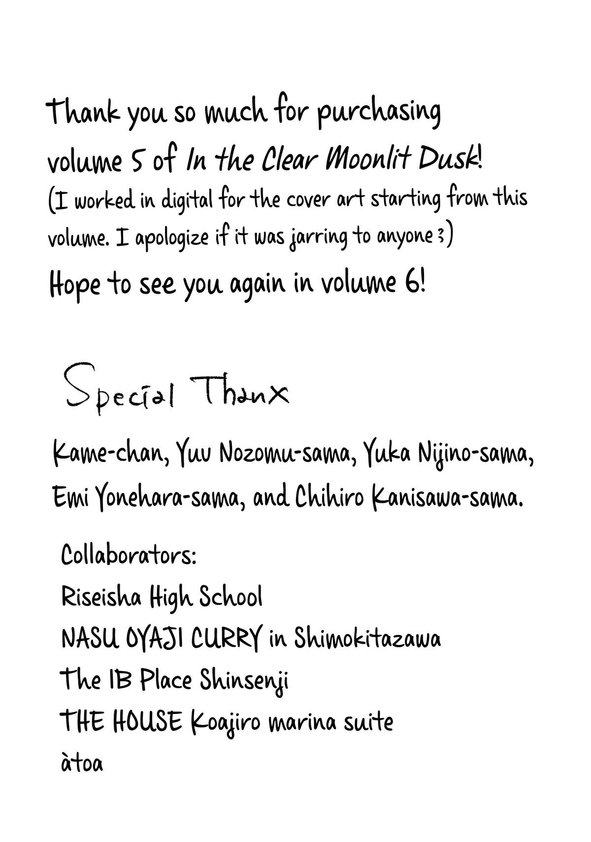 Read In the Clear Moonlit Dusk ENGLISH Manga Online