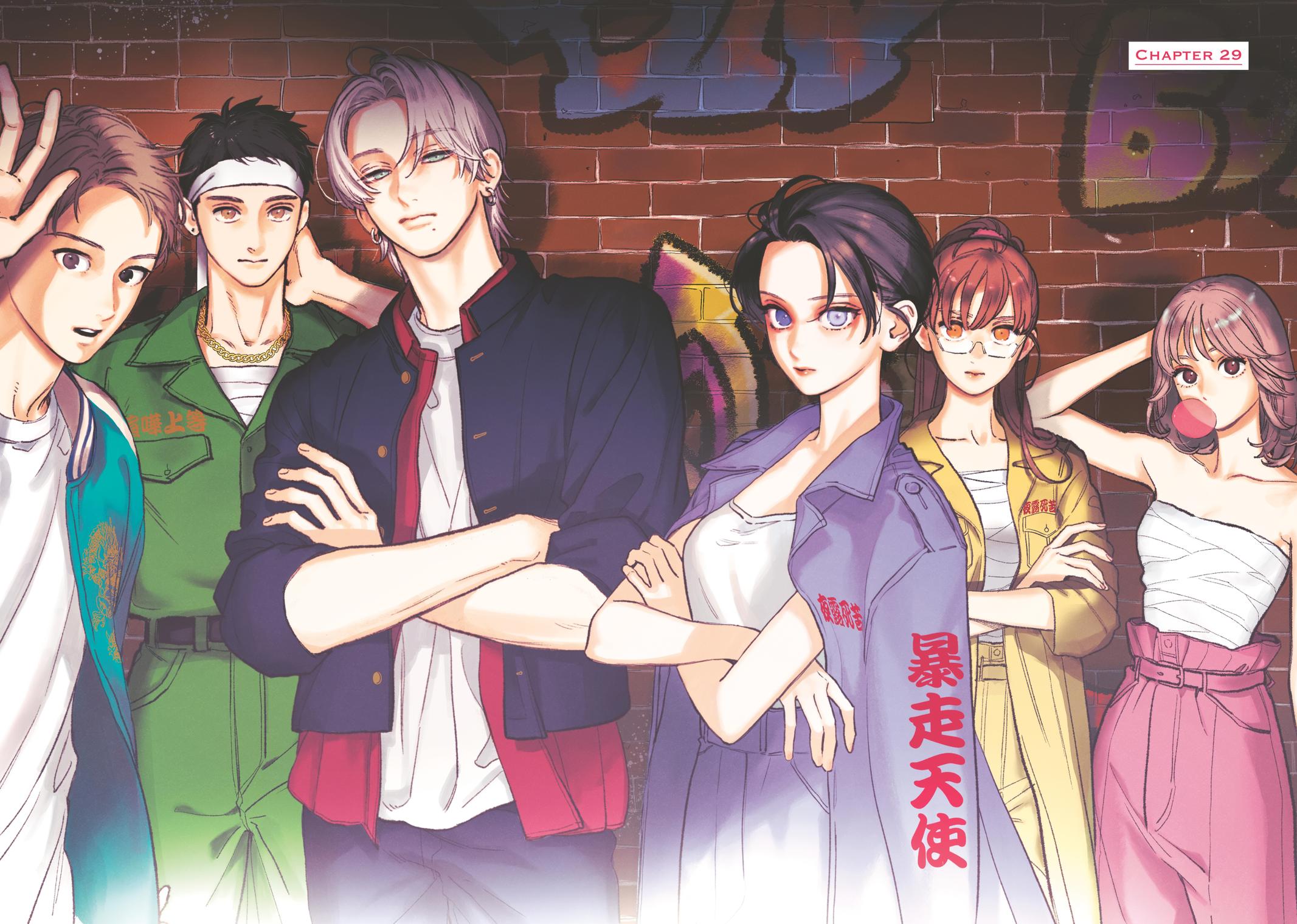 Read In the Clear Moonlit Dusk ENGLISH Manga Online