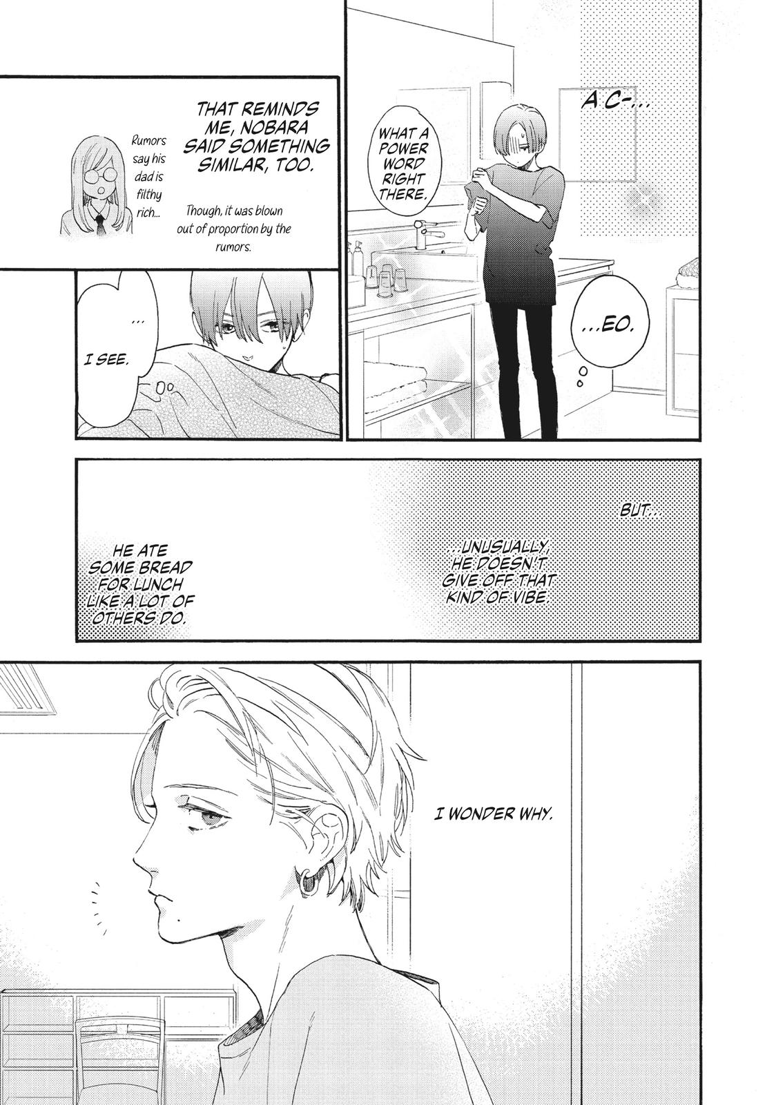 Read In the Clear Moonlit Dusk ENGLISH Manga Online