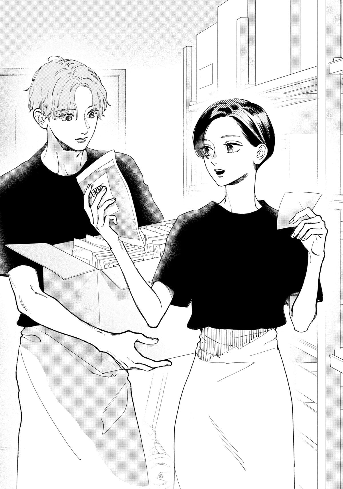 Read In the Clear Moonlit Dusk ENGLISH Manga Online