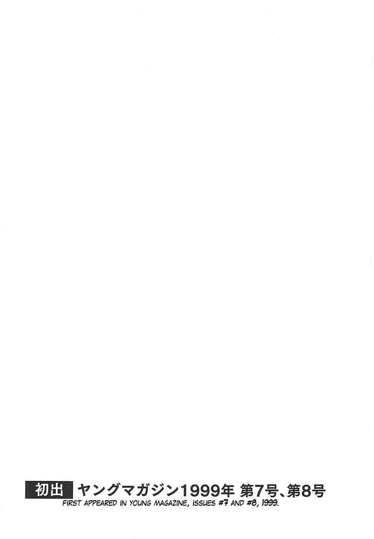 Read Initial D ENGLISH Manga Online