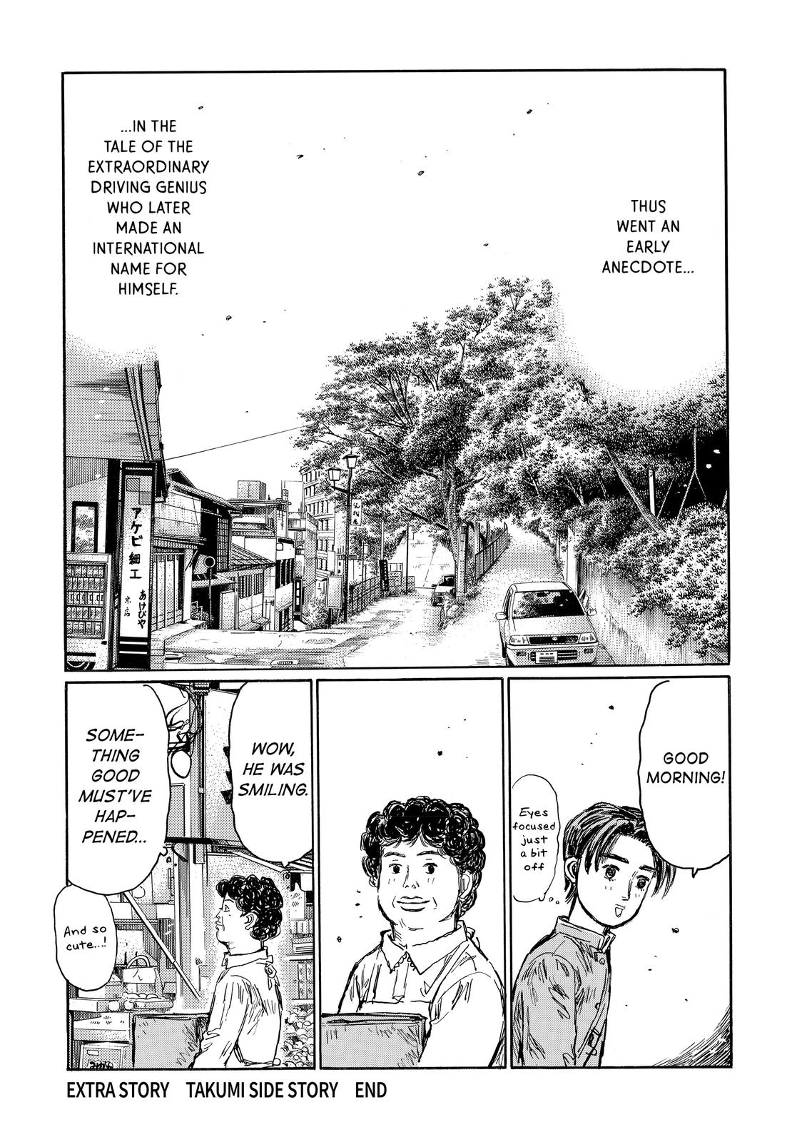 Read Initial D ENGLISH Manga Online