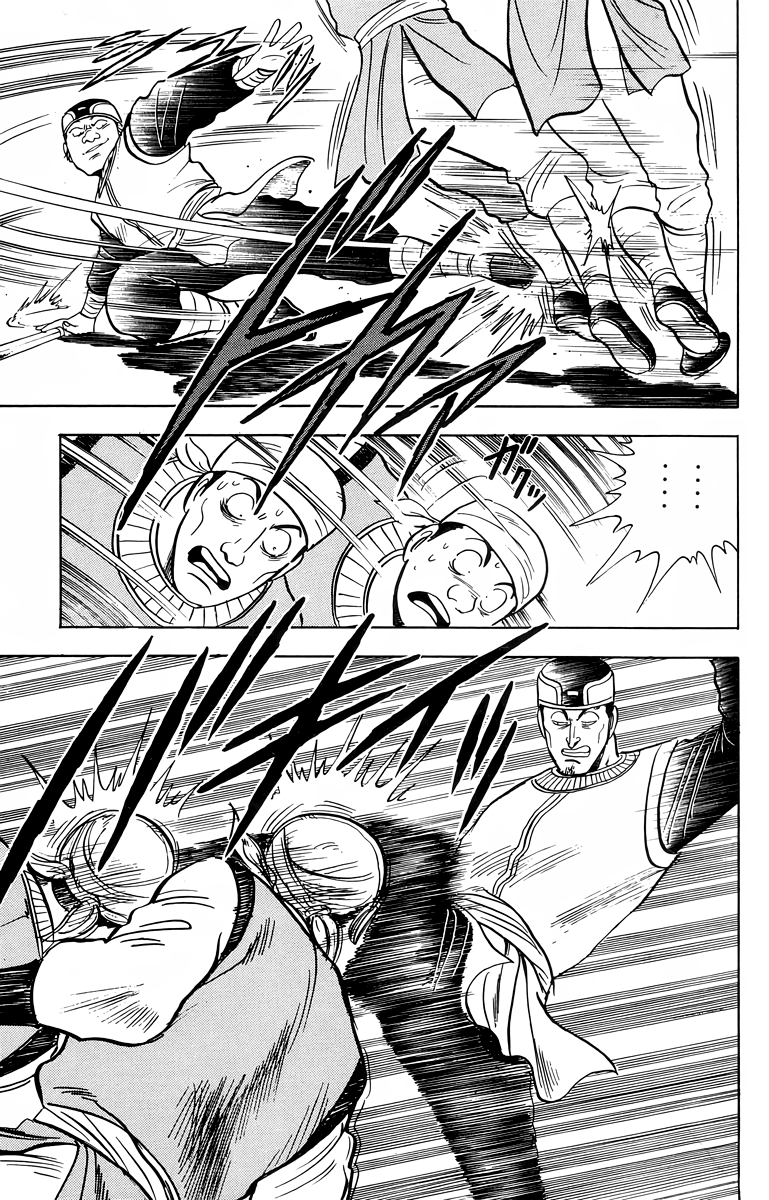 Read Ironfist Chinmi ENGLISH Manga Online