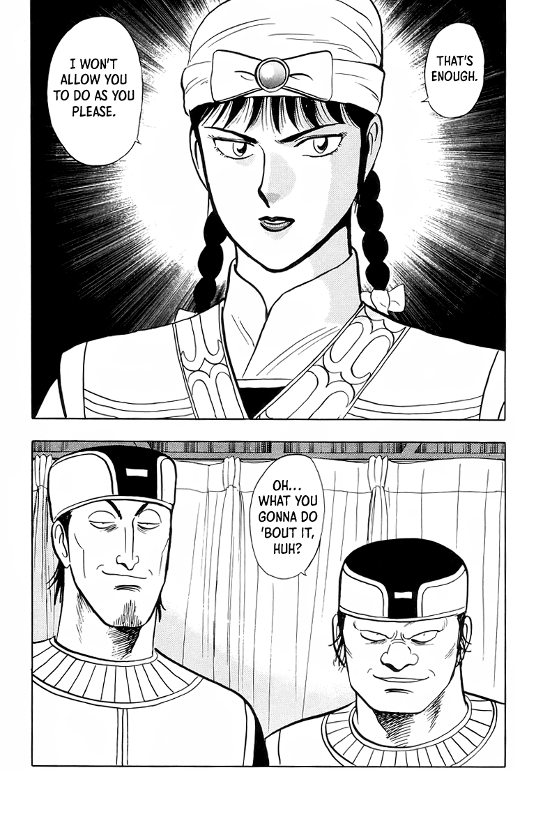 Read Ironfist Chinmi ENGLISH Manga Online