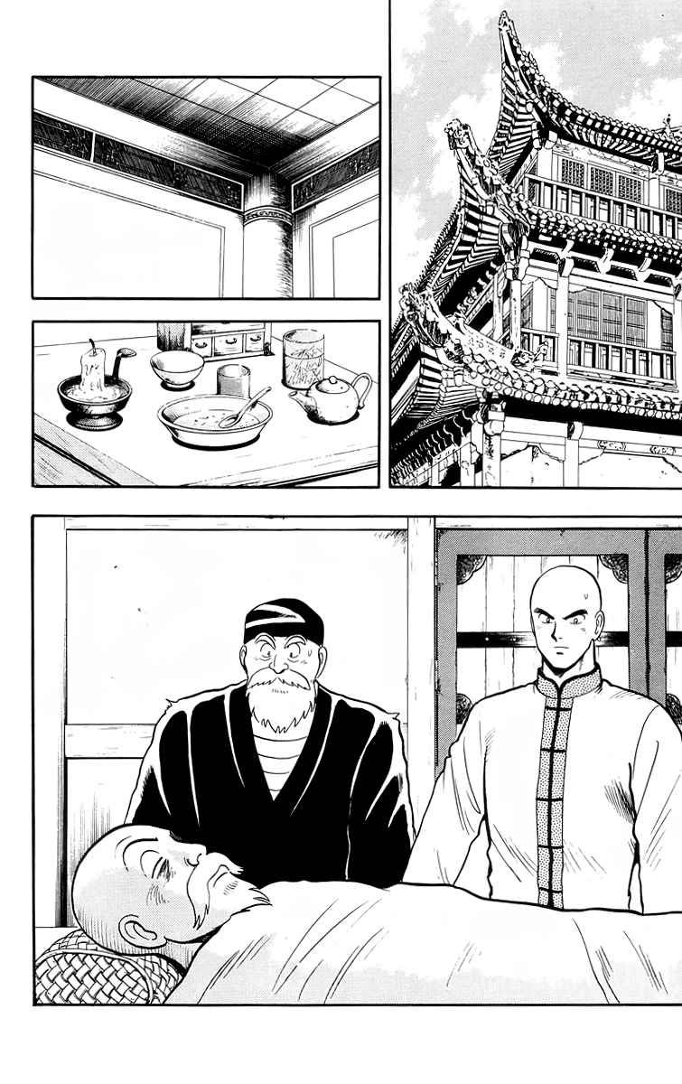 Read Ironfist Chinmi ENGLISH Manga Online