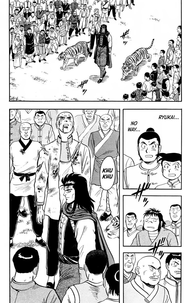 Read Ironfist Chinmi ENGLISH Manga Online