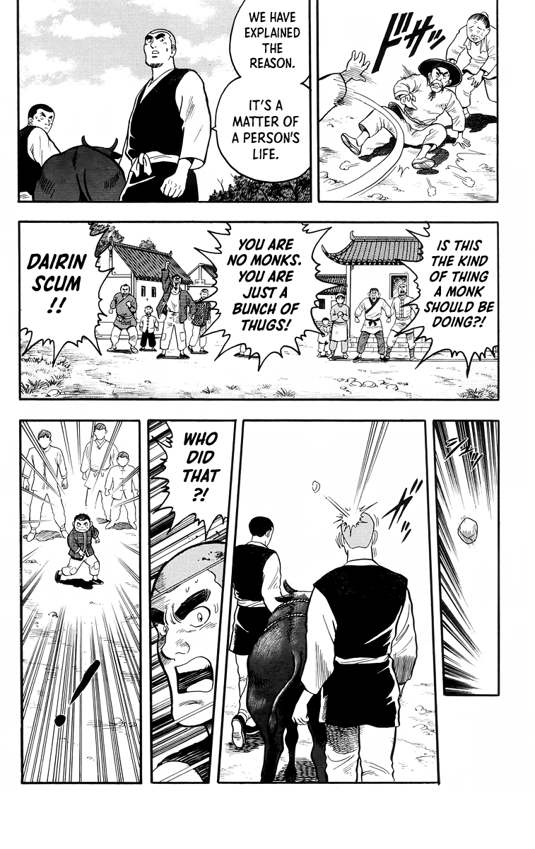 Read Ironfist Chinmi ENGLISH Manga Online